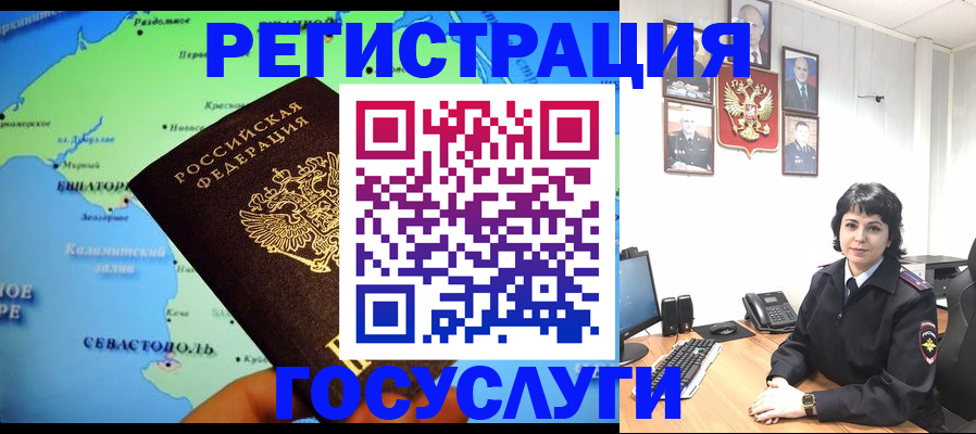 прописка поиск в Зеленодольске