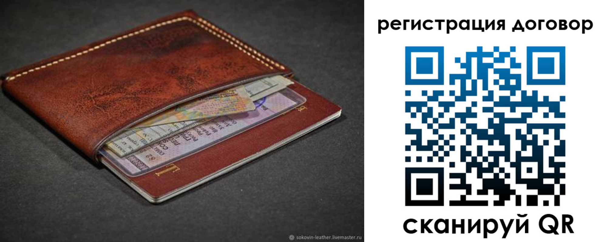 прописка поиск в Зеленодольске