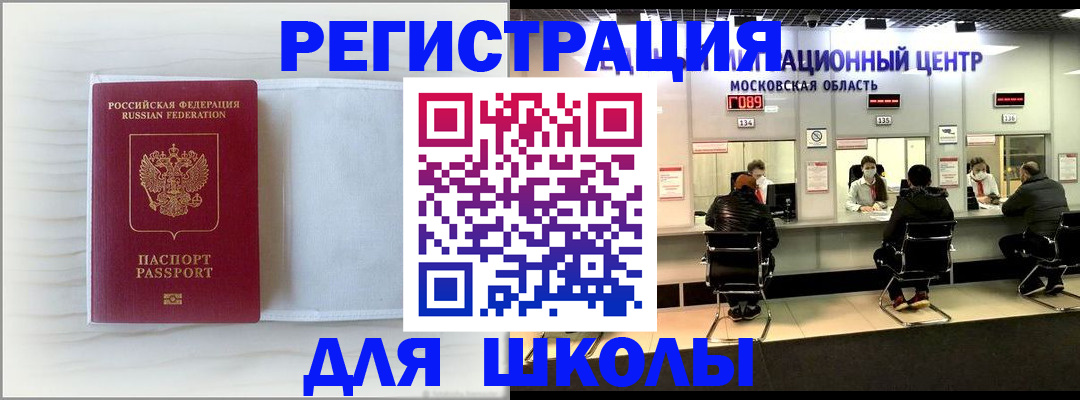 прописка регистрация в Зеленодольске