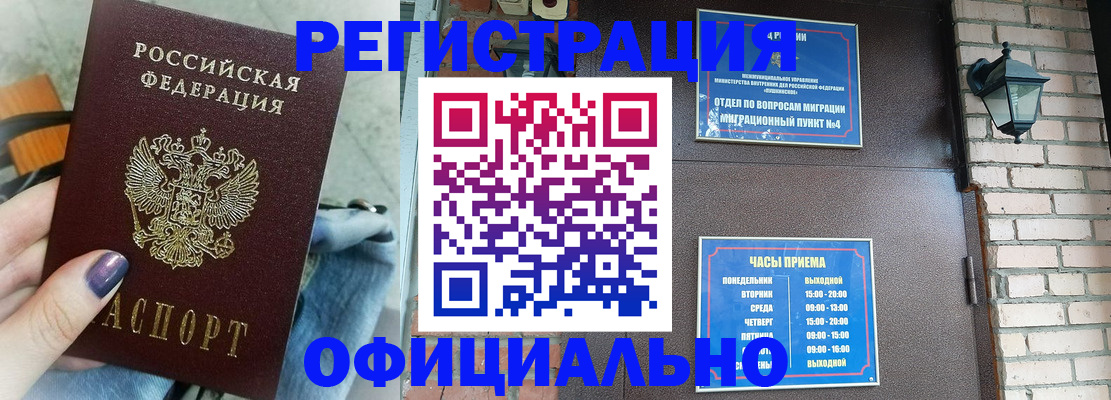 найти адрес прописки в Зеленодольске