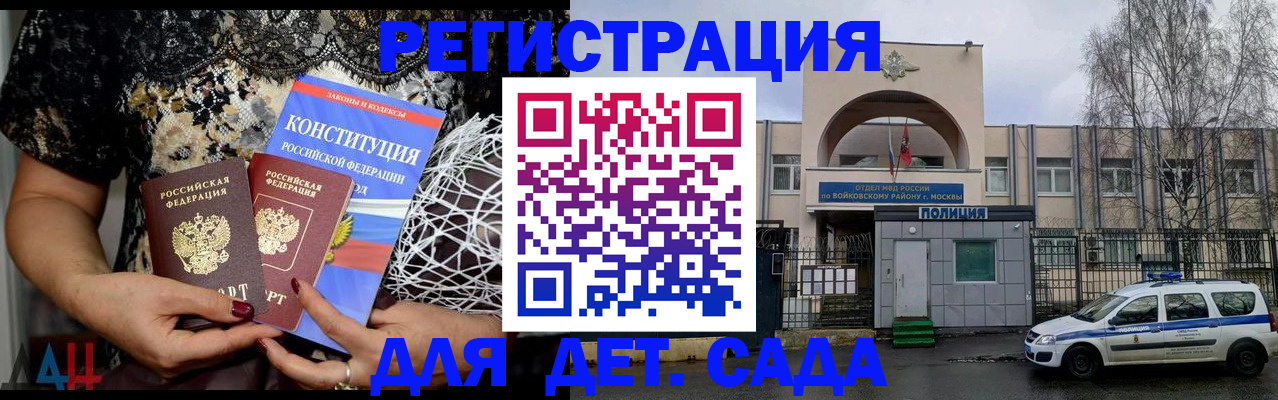временная регистрация надежно в Зеленодольске