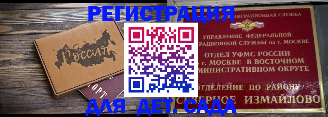 временная регистрация надежно в Зеленодольске